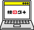 動画教材で学習するステップ